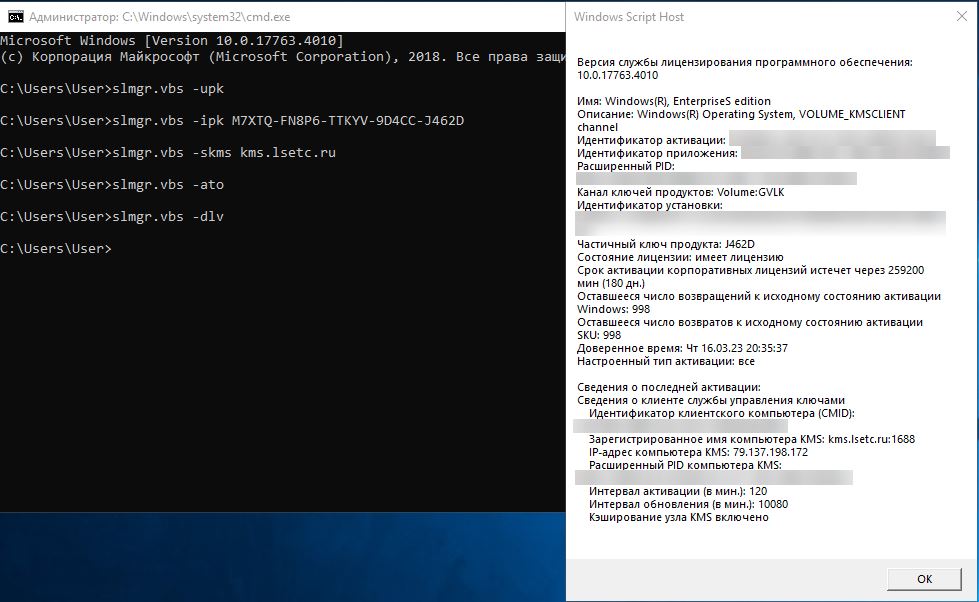 Установка KMS сервера в Docker: активация Windows и Office Установка KMS сервера в Docker: активация Windows и Office