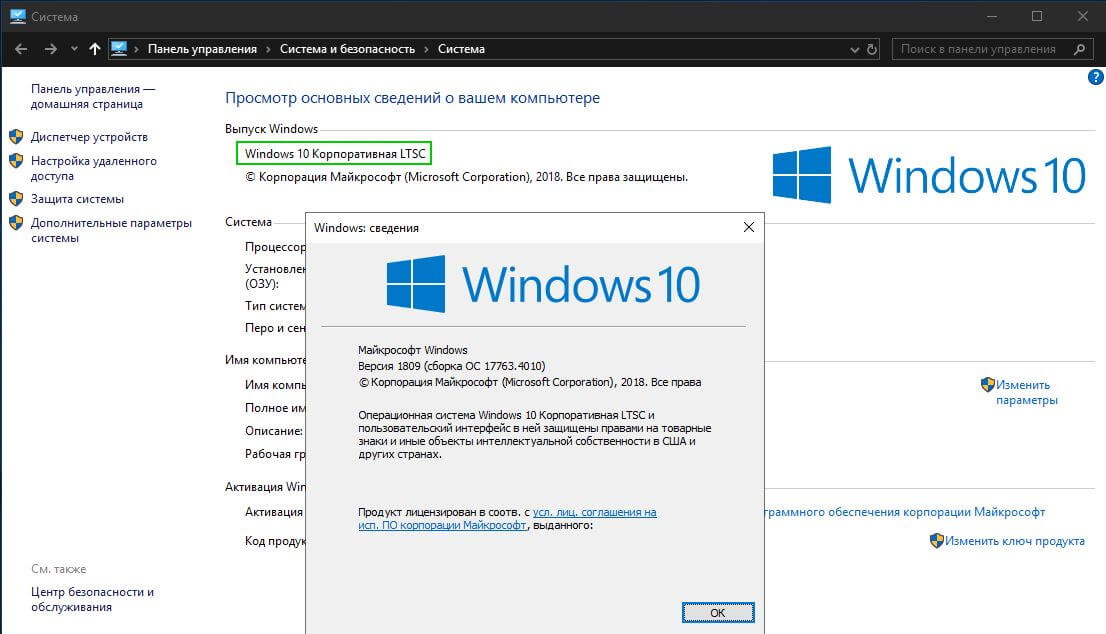 Установка KMS сервера в Docker: активация Windows и Office Установка KMS сервера в Docker: активация Windows и Office